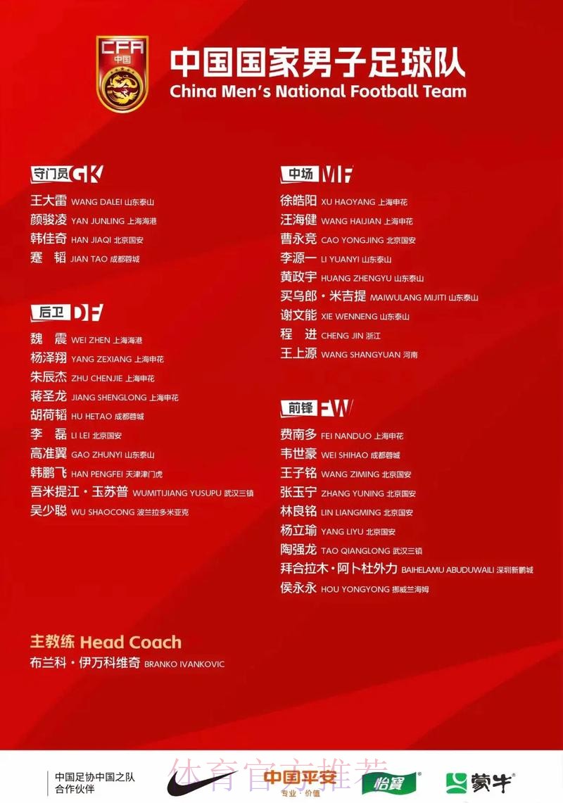 2026世界杯直播中国时间完整安排怎么看 2026世界杯直播中国时间完整安排怎么看